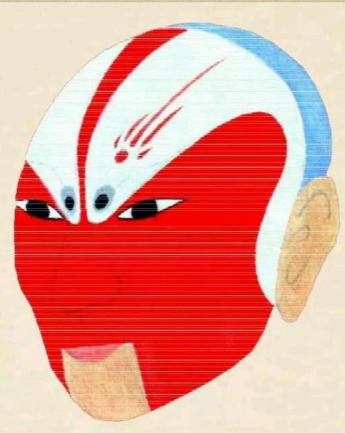 中国京剧脸谱图典(十四)