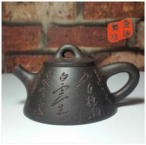 宜兴纯手工紫砂壶高工许双军铭刻许学军制黑金砂【霸王石瓢】正品