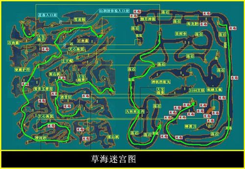 仙剑奇侠传3完美图文攻略全迷宫全好感度全古董位置全仙术27雪见之死