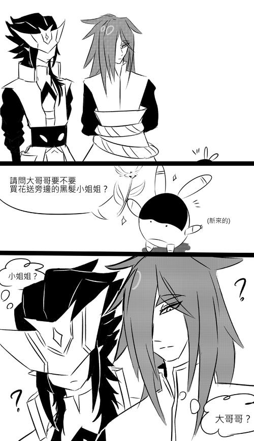 凹凸世界● 雷王星太子● 雷太子● 紫堂家主● 赤字组 评论(22)