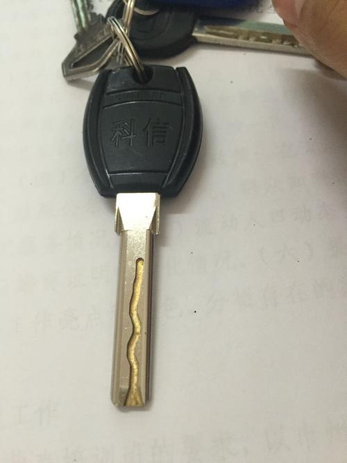 看这把钥匙是b级锁吗?