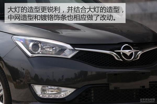 海马m3怎么样(海马汽车m5报价)