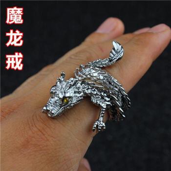 穿越火线周边 麒麟刺 cf魔龙戒指合金配饰 圣龙戒指饰品指套挂件 1009