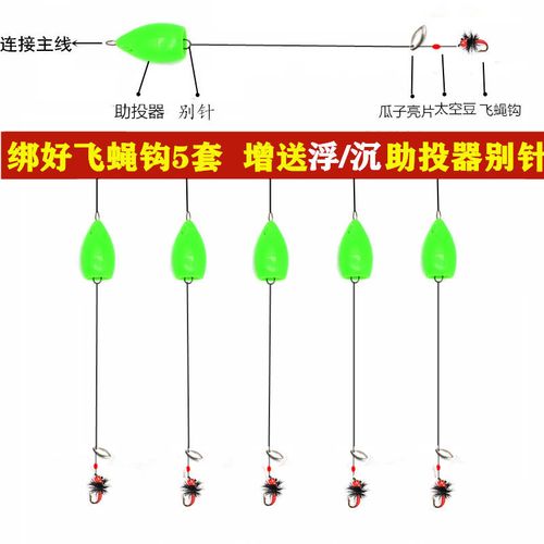 专钓马口白条飞蝇钩红蚂蚁纳米虫路亚假饵绑好线组成套毛钩纳米红蚂蚁