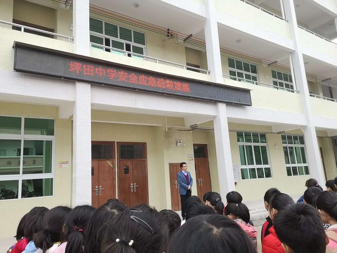 南雄市坪田中学开展地震防踩踏安全疏散演练活动