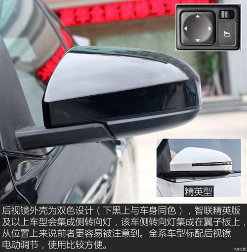 解读低配车 实拍启辰d60手动时尚版