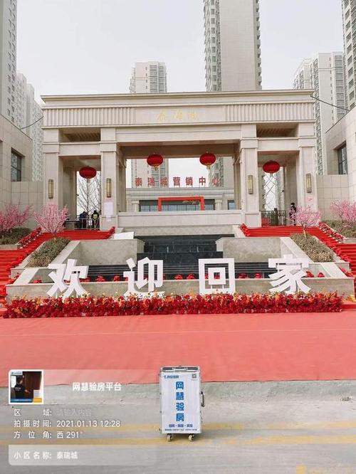 太原泰瑞城验房,质量"高开低走",业主看了难心安?