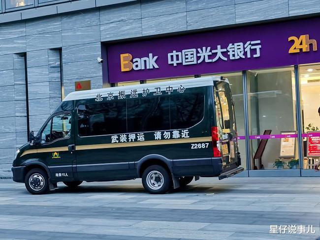 为什么大陆近几年很少听说有抢劫运钞车的案件