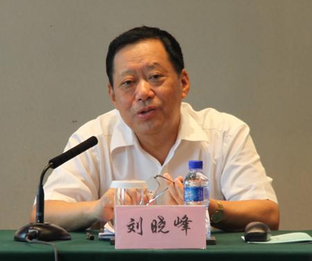 农工党中央副主席刘晓峰出席开幕式并讲话.