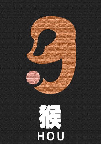 原创作品:毕业设计--《12生肖数字变形》#青春答卷2015