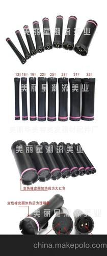 美发器材发廊专用220v数码烫发机通用卷发杠/烫发杠美发杠数码杠
