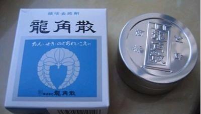 1   龙角散  龙角散是日本最受欢迎的感冒药,一盒16包,对于感冒引起