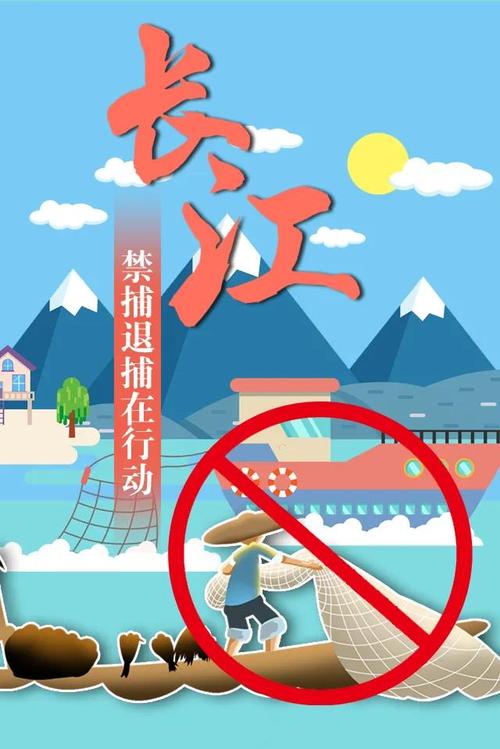 【湖北黄梅县公安局夏季社会治安整治】长江全面禁捕