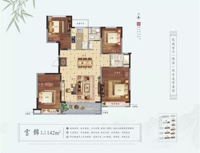天成·桃花源 | 为美好而筑 瞰景小高层浓情面世,睢宁房产网
