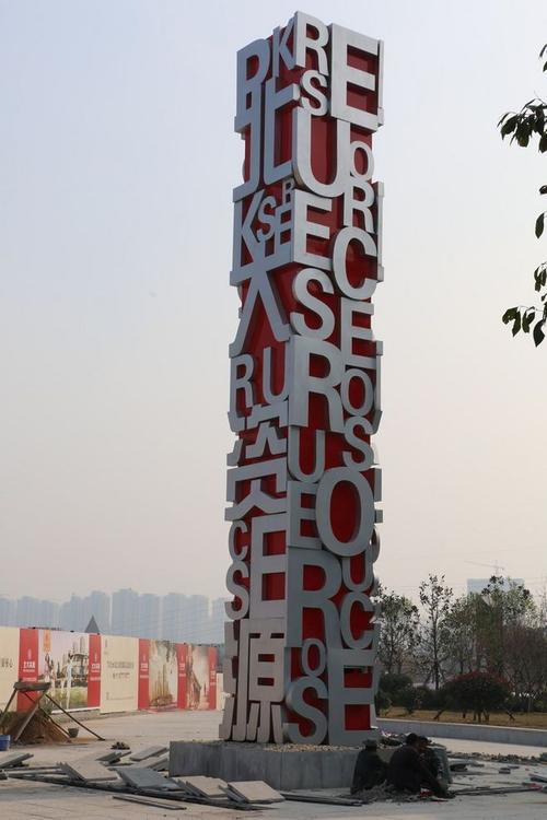 baidu.com 精神堡垒的搜索结果_百度图片搜索 image.baidu.com
