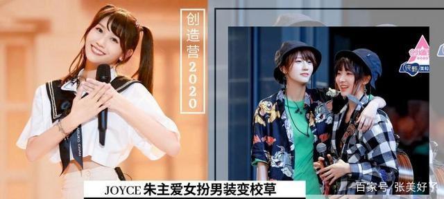 剧场:朱主爱郑乃馨女扮男装,对比孟剧场第一人