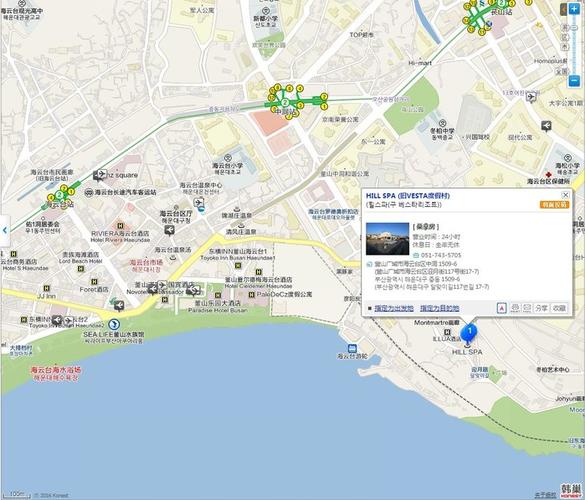hill spa (旧vesta度假村)   地址: 釜山 广域市海云台区中洞 1509-6