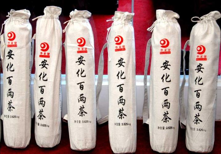 供应 安化黑茶 黑擦批发