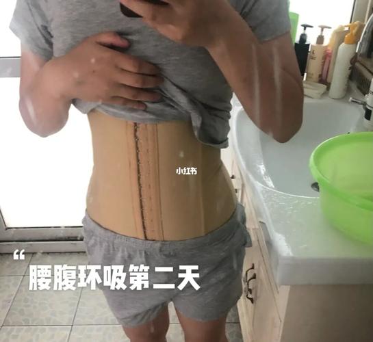 腰腹环吸 妈妈臀(第二天打卡)_腰腹_环吸_塑身衣_束腰