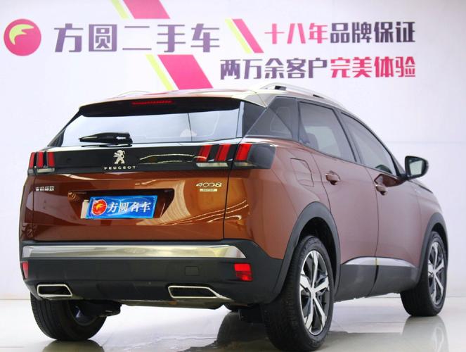 2017款 标致4008 350thp 精英版