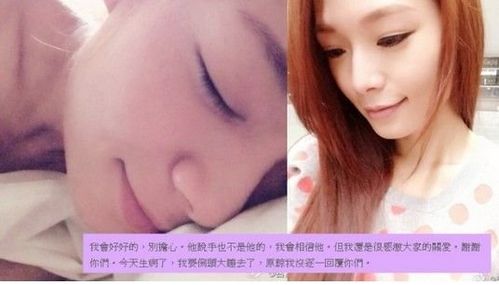 前港姐吕慧仪疑婚变 老公晒与神秘女拉手照