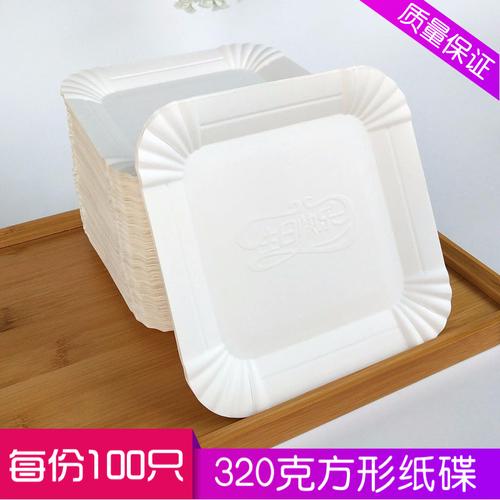 一次性方形加厚大号生日蛋糕纸盘餐具碟子家用画画幼儿圆手工制作