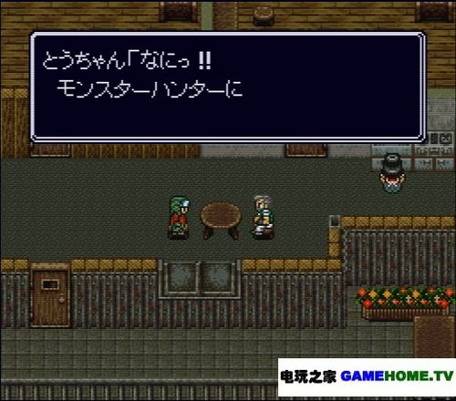 sfc重装机兵3中文版