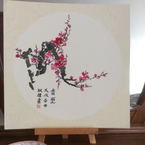 国画梅花纯手绘真迹卡纸如需装框请联系客服字画客厅挂画部分包邮