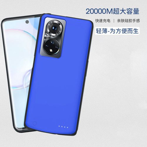 荣耀50pro图片颜色,荣耀50pro图片 华为p50背夹电池p50pro充电宝荣耀50线充电pro手机壳