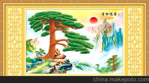 精准印花5d十字 绣 最新款 青松迎客迎客松 十字绣 客厅图片