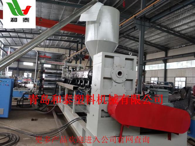 pe/abs塑料板片材挤出生产线,pp板材机,板材生产设备