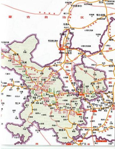 新版甘肃省乡镇村县级权威地图册 好评好店