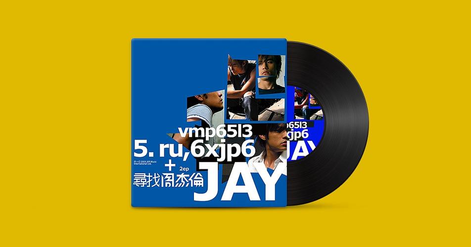 黑胶唱片-《寻找周杰伦 ep》