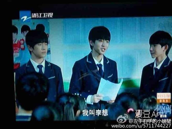 [tfboys][新闻]160819 《小别离》第九集:炫世纪组合招募新成员