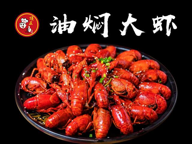 一家专注餐饮小吃培训班的机构 - 长沙顶正小吃培训