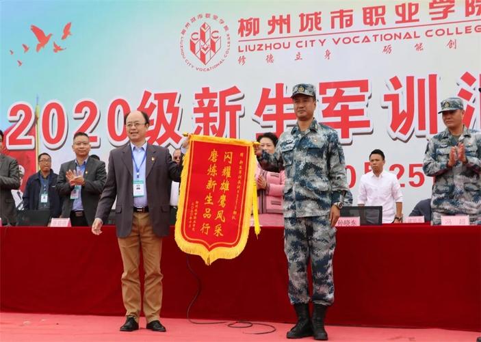 (95275部队大校孙晓东接收锦旗)