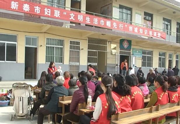 "文明生活巾帼先行"创城知识培训走进新泰汶南镇