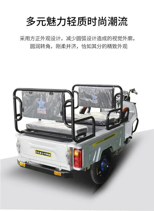 内外兼修 力之星lx1系列都市双排电动休闲_三轮摩托车_三轮车产品_摩