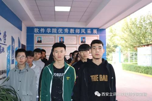 西安立讯科技技师学院秋季招生开始啦!详询:18292178520(同微信)