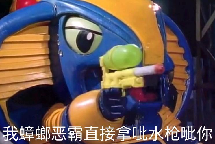 自己搞的铁甲小宝表情包②