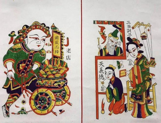 木版年画开封朱仙镇木版年画