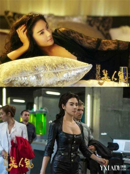 【图】张雨绮大秀凹凸有致身材 美人鱼票房突破30亿问鼎冠军