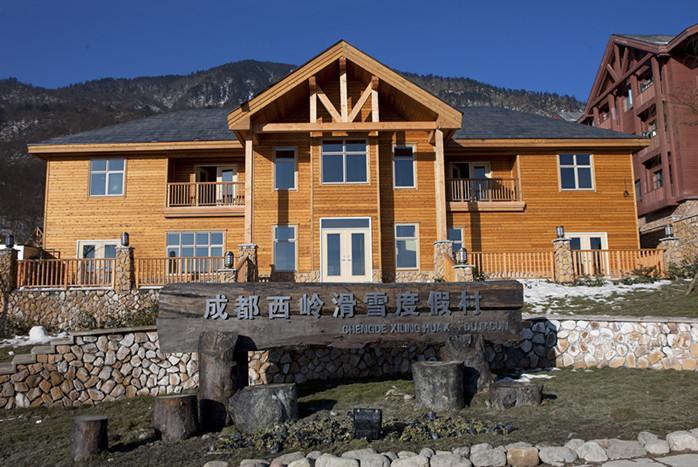 带ta看浪漫西岭日出,入住半山腰斯堪的纳酒店,自选西岭雪山大门票