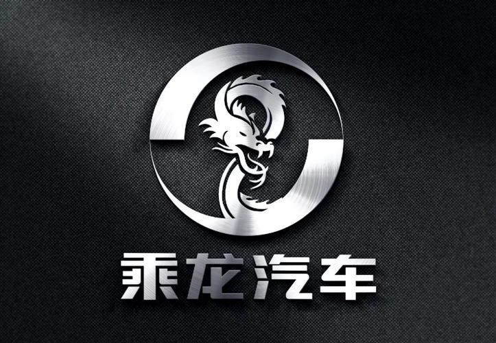 乘龙汽车标志设计