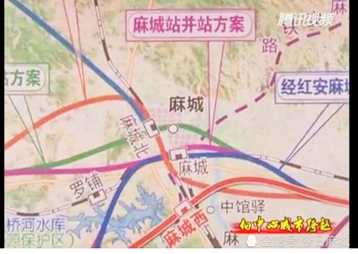 京九高铁红安,麻城段怎么走?如何设站?看看设计人员