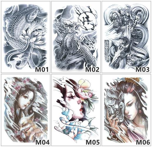 满背女纹身贴防水持久男人彩色艺妓鲤鱼龙般诺美女狐狸大图后背花