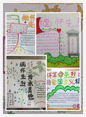 学生制作手抄报,追忆历史,缅怀先烈