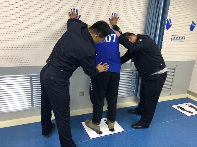 嫌疑人人身检查