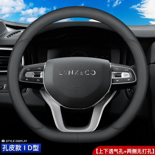 2021款领克01报价及图片,领克06图片大全高清 2021款领克01领克02领克03领克05领克06专用冬季翻毛皮方向盘套 纳帕