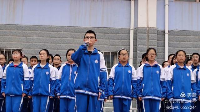 学雷锋精神,做时代先锋——吴起县第二中学主题升旗仪式暨学雷锋主题